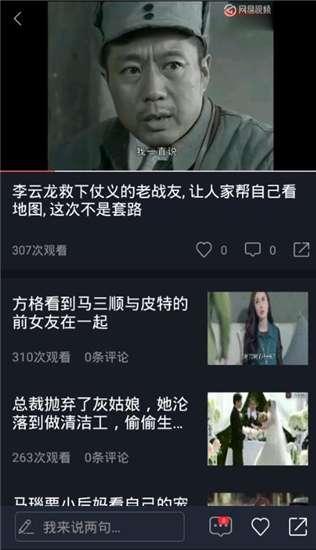 图片爆笑吃瓜视频下载,爆笑吃瓜！揭秘热门视频幕后下载攻略